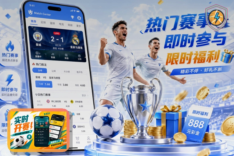 开云账号登录更稳妥的安全提醒：账号申诉前先看清页面